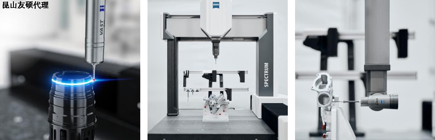 淮南蔡司三坐标SPECTRUM